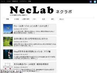 neclab.net