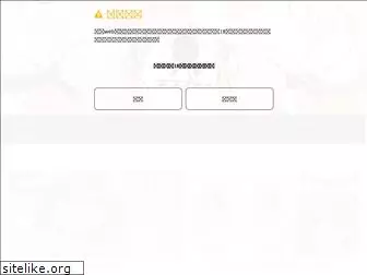 neco-g.net