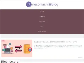 necomachi01.com