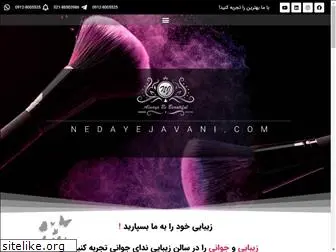 nedayejavani.com