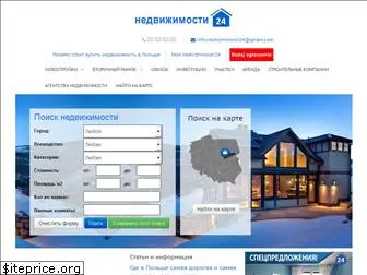 nedvizhimosti24.ru