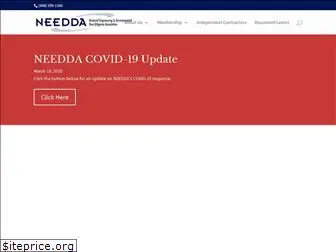 needda.net