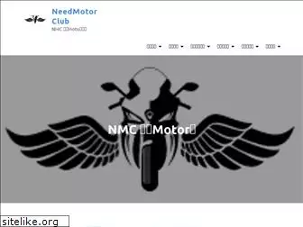 needmotorcar.com