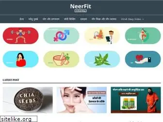 neerfit.com