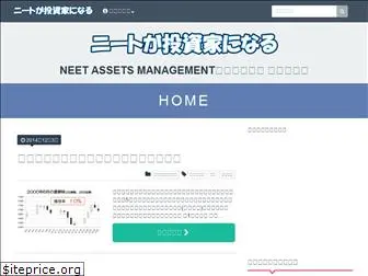 neet-investor.com