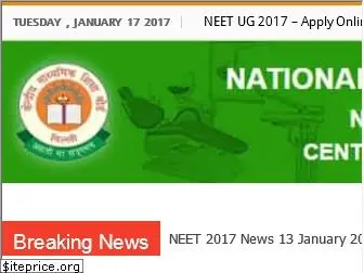 neet2017.in