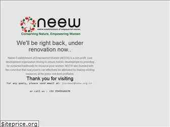 neew.org.in