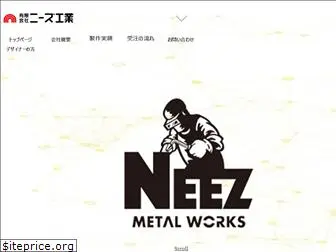 neez1.com