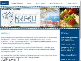 nefeli.nl