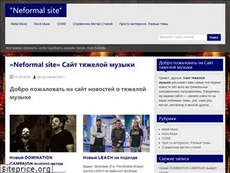 neformalsite.ru