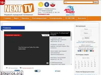 neftekamsk-tv.ru