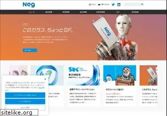 neg.co.jp