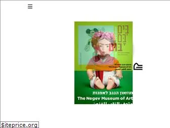 negev-museum.org.il