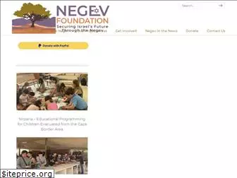 negev.org