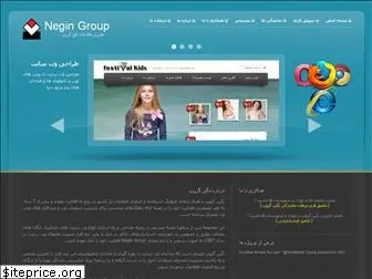 negingroup.com