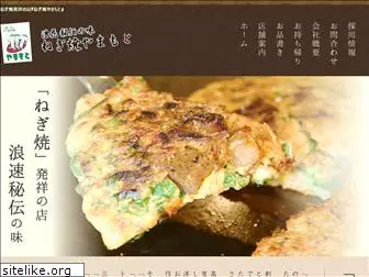 negiyaki-yamamoto.com