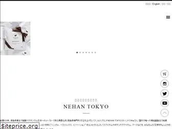 nehan.tokyo.jp