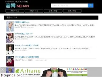 nehannn.com