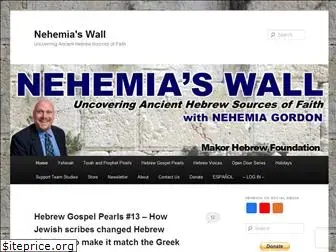 nehemiaswall.com