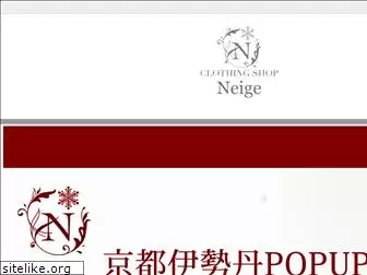 neige-net.com