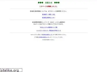 nein.ed.jp