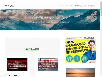 neino-san.com