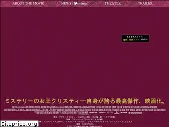 nejire-movie.jp