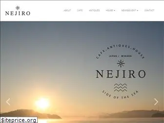 nejiro.net