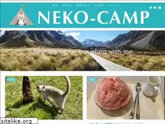 neko-camp.com