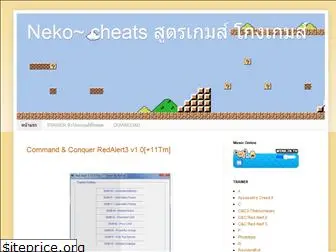 neko-cheats.blogspot.com