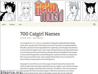 neko-machi.com