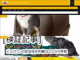 nekobana.com