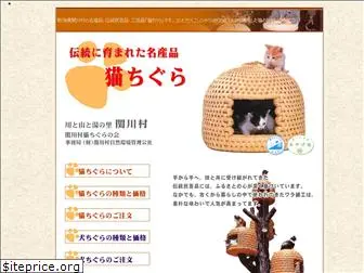 nekochigura.com