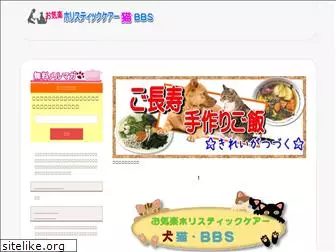 nekogohan.net