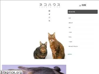 nekoie.com