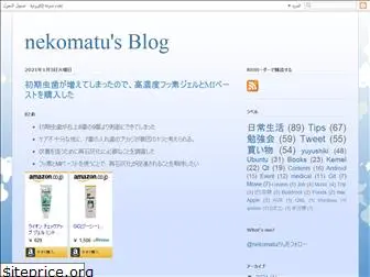 nekomatu.blogspot.com