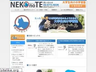 nekonotezemi.com