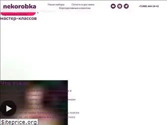 nekorobka.com