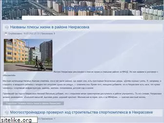 nekrasovka.org