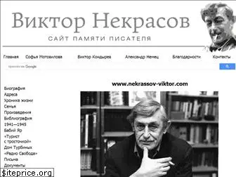 nekrassov-viktor.com