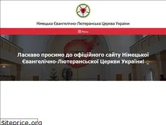 nelcu.org.ua