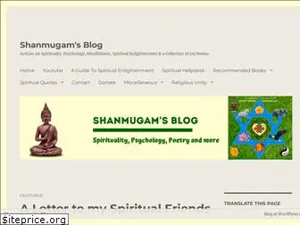 nellaishanmugam.wordpress.com