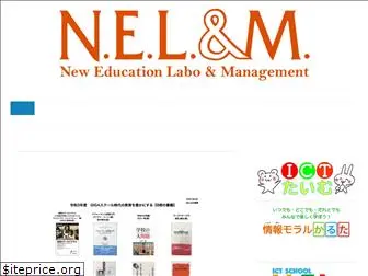 nelmanage.com