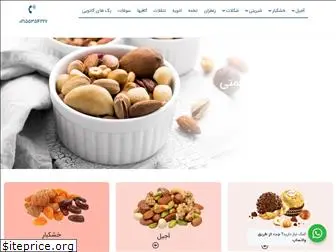 nematinuts.com