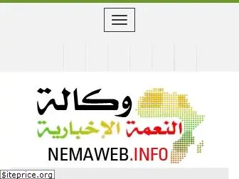 nemaweb.info