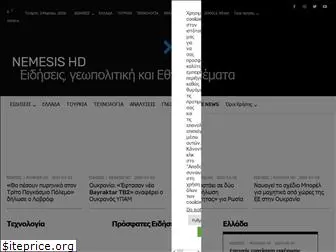 nemesishd.eu