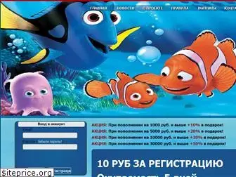 nemo-game.ru