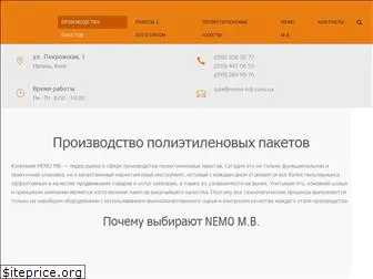 nemo-mb.com.ua