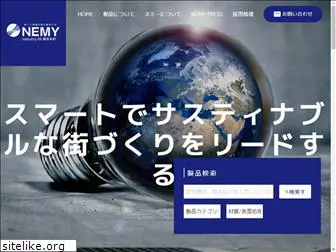 nemy.co.jp