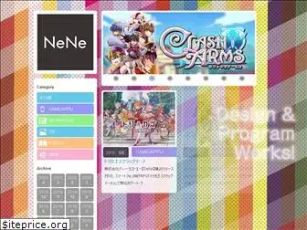 nene.ne.jp